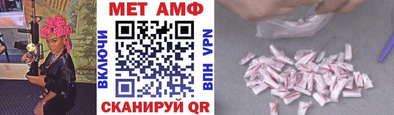 АМФЕТАМИН Premium  Нижний Тагил 