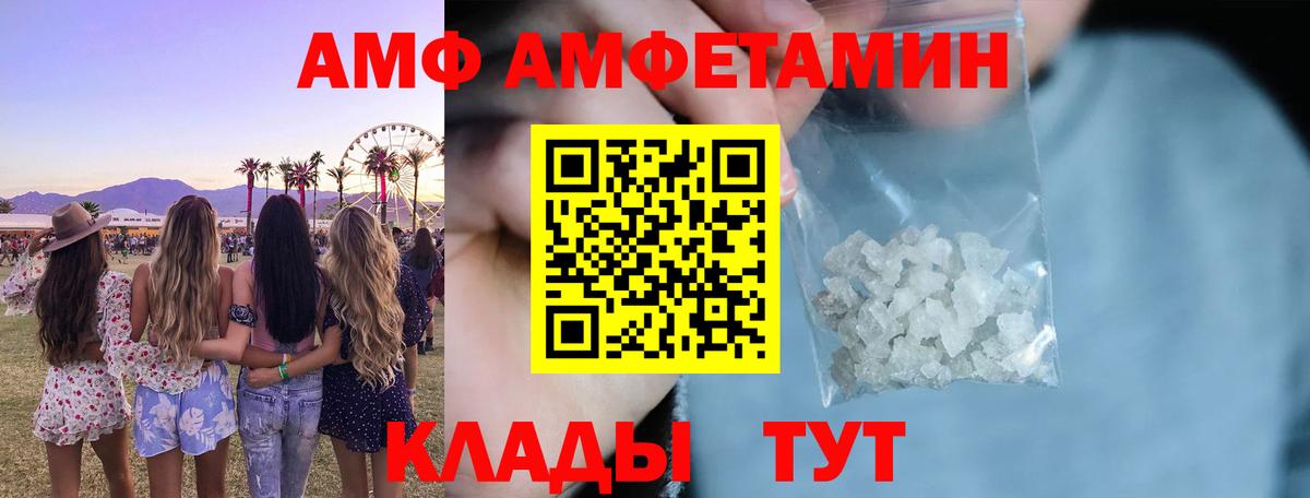 АМФЕТАМИН 98% Нижний Тагил