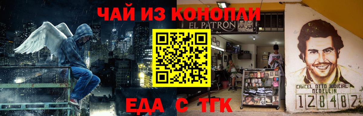 Canna-Cookies конопля  Вход с VPN  Нижний Тагил 