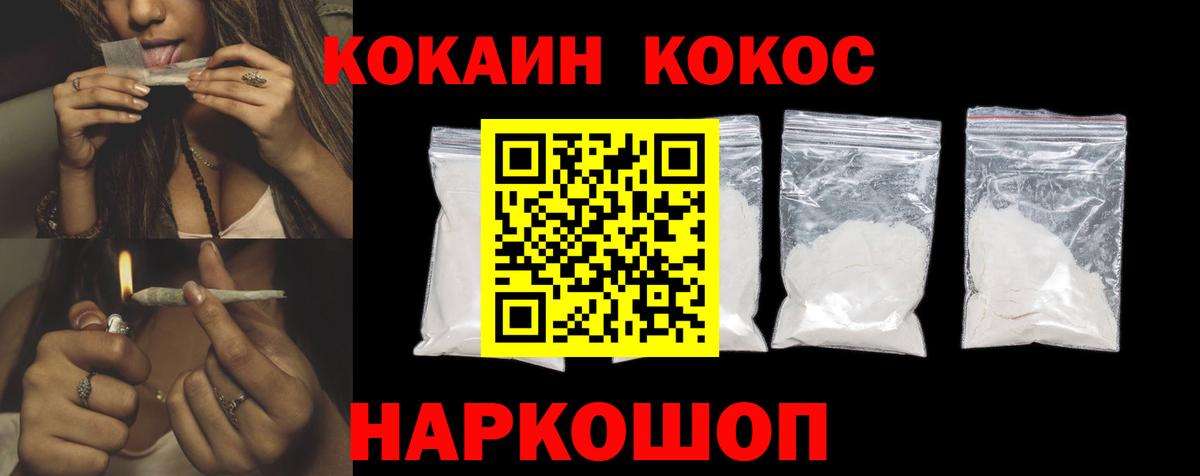 COCAIN 97% Нижний Тагил