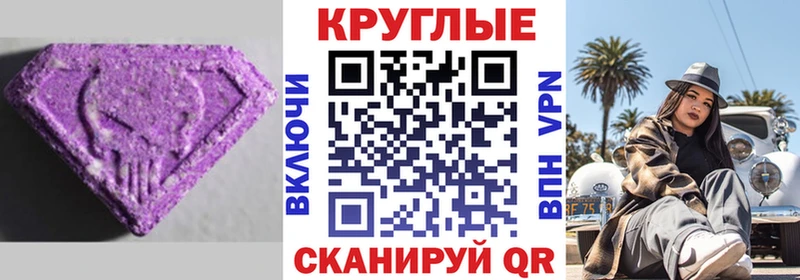 где купить наркоту  shop наркотические препараты  ЭКСТАЗИ 280мг  Нижний Тагил 