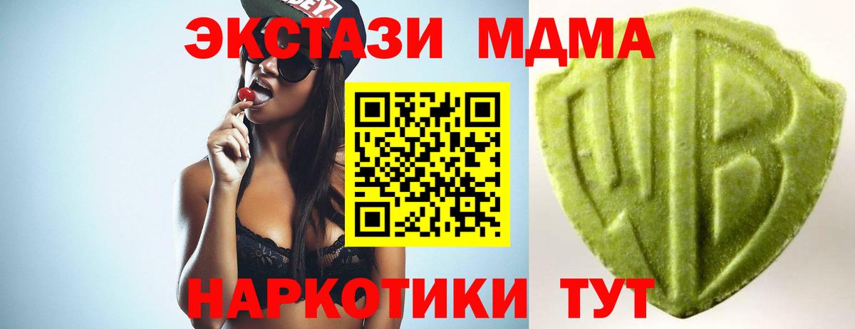 Нижний Тагил  Экстази 280мг  ОМГ ОМГ маркетплейс  Ecstasy louis Vuitton  Вход с VPN 