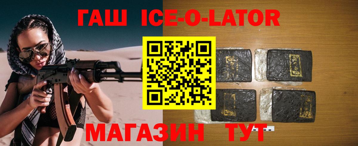 ГАШИШ VHQ Нижний Тагил