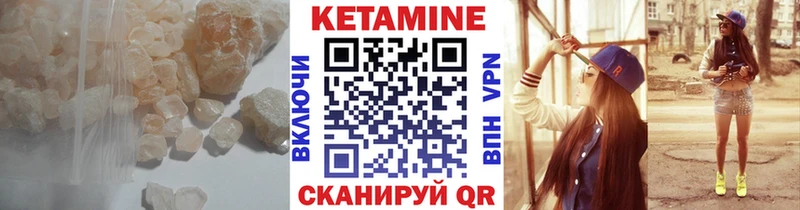 КЕТАМИН ketamine Нижний Тагил