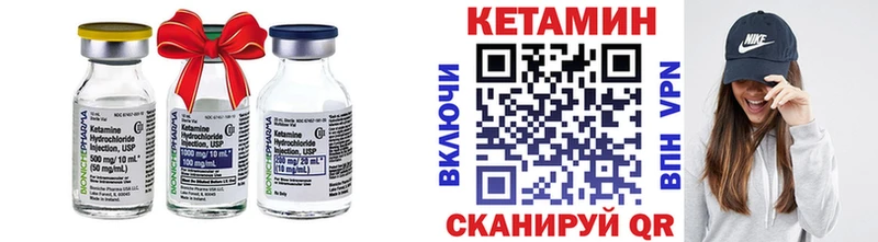 КЕТАМИН VHQ  Нижний Тагил 