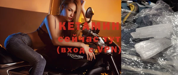 мефедрон мука Приозерск