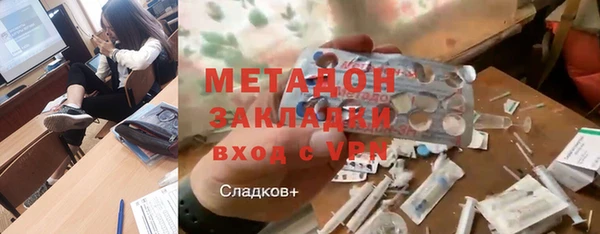 мефедрон мука Приозерск