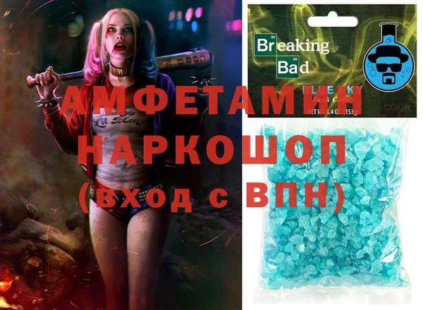 марки nbome Пролетарск