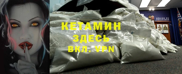 мефедрон мука Приозерск