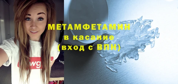 мефедрон мука Приозерск