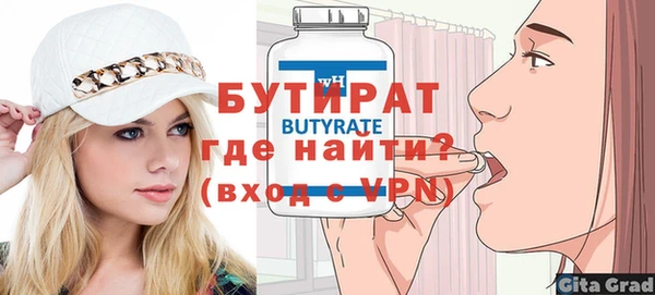 марки nbome Пролетарск