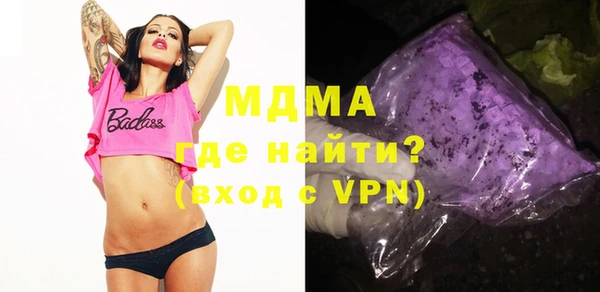 мефедрон мука Приозерск