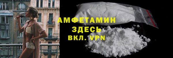 мефедрон мука Приозерск