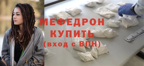 мефедрон мука Приозерск
