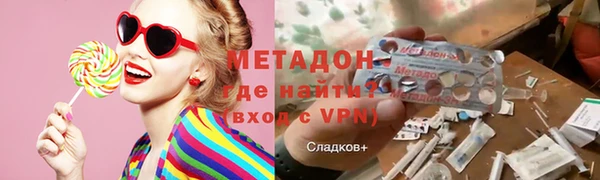 мефедрон мука Приозерск