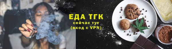 мефедрон мука Приозерск
