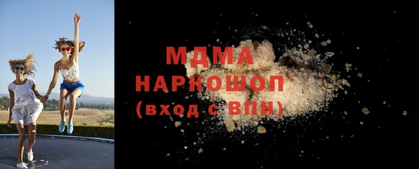 альфа пвп VHQ Протвино