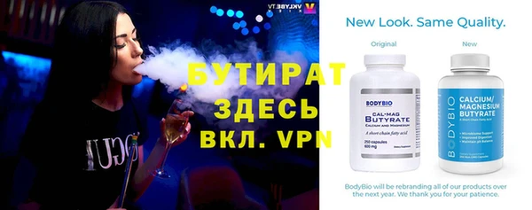 альфа пвп VHQ Протвино
