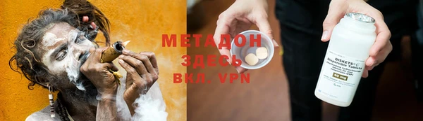 мефедрон мука Приозерск