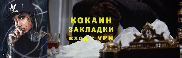 марки nbome Пролетарск