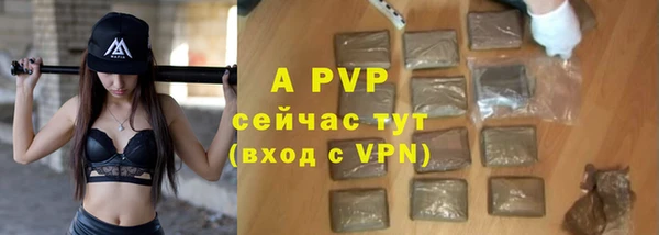 альфа пвп VHQ Протвино