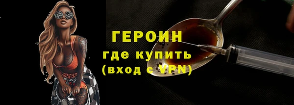 альфа пвп VHQ Протвино