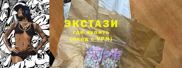 альфа пвп VHQ Протвино