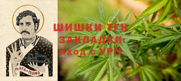 альфа пвп VHQ Протвино