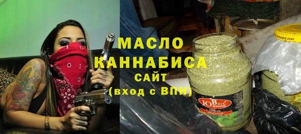 альфа пвп VHQ Протвино