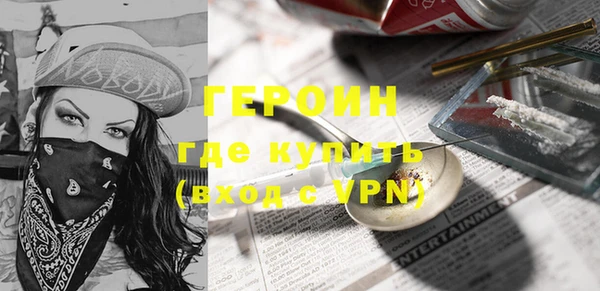 альфа пвп VHQ Протвино