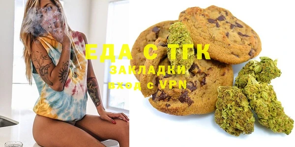 альфа пвп VHQ Протвино