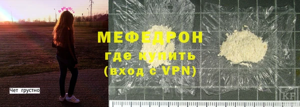 альфа пвп VHQ Протвино