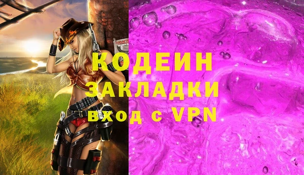 марки nbome Пролетарск