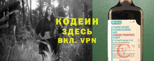 стафф Покачи