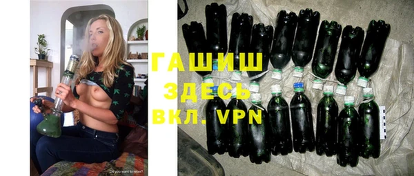 марки nbome Пролетарск