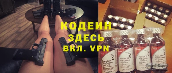 альфа пвп VHQ Протвино