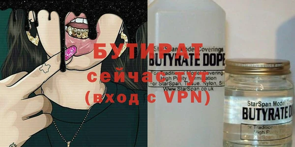 альфа пвп VHQ Протвино