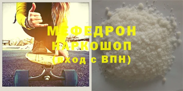 прущие грибы Покровск