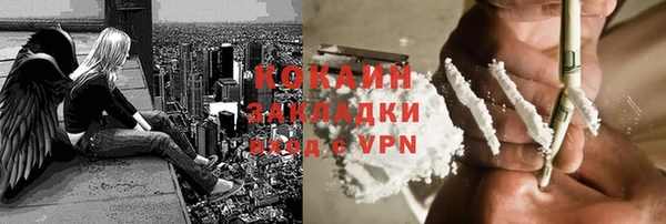 альфа пвп VHQ Протвино