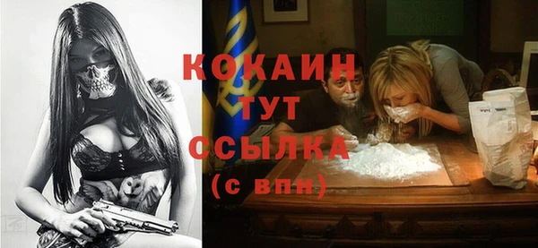 альфа пвп VHQ Протвино