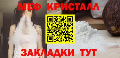 бутират Канаш