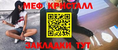 мяу мяу мука Кандалакша