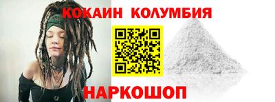бутират Канаш