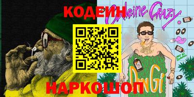 mdma Комсомольск-на-Амуре