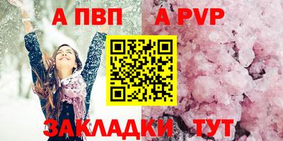 бутират Канаш