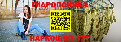 бутират Канаш