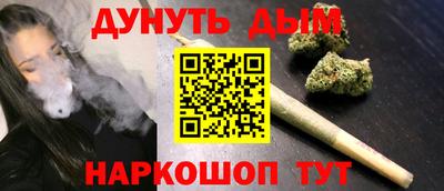 бутират Канаш