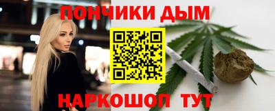 бутират Канаш