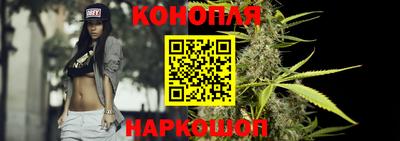 бутират Канаш