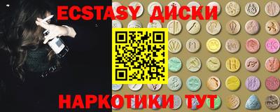 ешки Коммунар